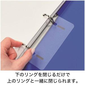 コクヨ リングファイル スリムスタイル(ワンタ...の詳細画像3
