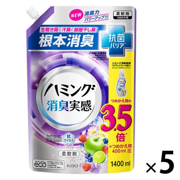 ハミング 消臭実感 アクアティックフルーツの香り 詰め替え 1400ml 1セット（5個入） 柔軟剤...