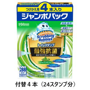 スクラビングバブル トイレ掃除 トイレスタンプ 最強抗菌 シャインミントの香り 付け替え用 (24回分：4本入) 1個 トイレ洗剤 ジョンソン