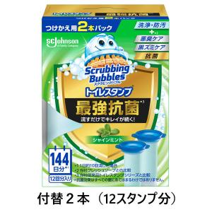 スクラビングバブル トイレ掃除 トイレスタンプ 最強抗菌 シャインミントの香り 付け替え用 (12回...