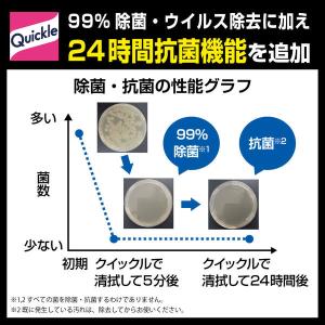 クイックルワイパー 立体吸着ウエットシート ス...の詳細画像4