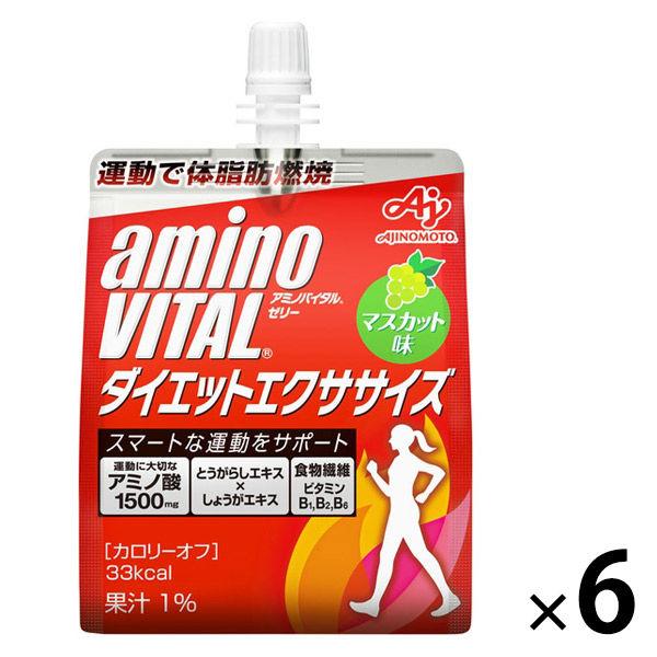 アミノバイタル 飲むゼリー ドリンク ダイエットエクササイズ アミノ酸 bcaa ビタミン 栄養補助...