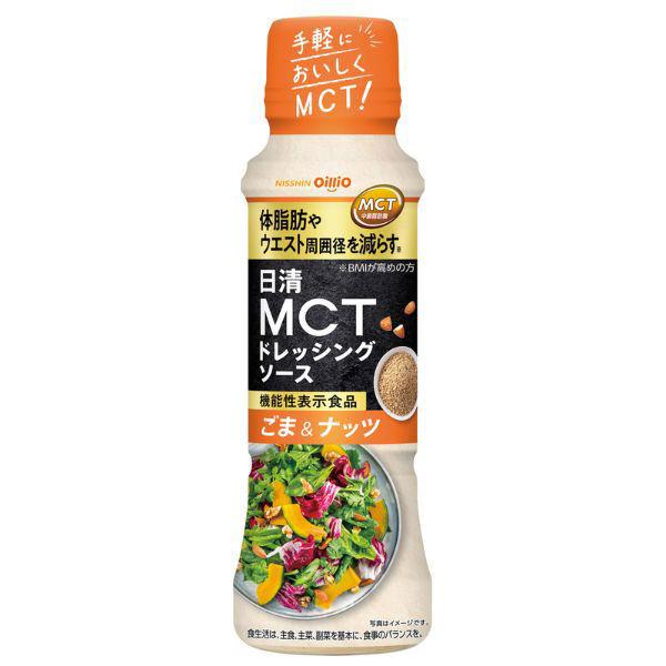 日清オイリオ 日清MCTドレッシングソース ごま＆ナッツ 機能性表示食品 190ml 1個