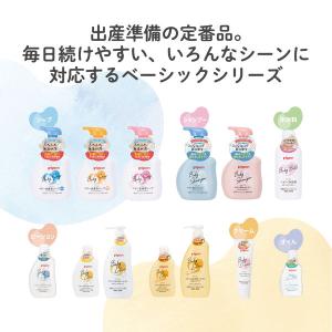 ピジョン 全身泡ソープ しっとり 500ml(...の詳細画像4