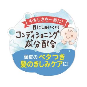 ピジョン ベビー泡シャンプー 本体 ベビーフラ...の詳細画像3