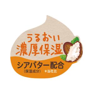 ピジョン ベビーミルクローション うるおいプラ...の詳細画像1