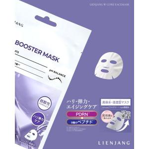 LIENJANG ブースターマスク 1枚 個包...の詳細画像2