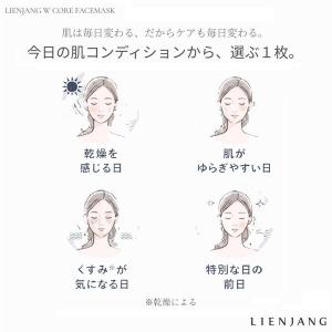 LIENJANG ブースターマスク 1枚 個包...の詳細画像3