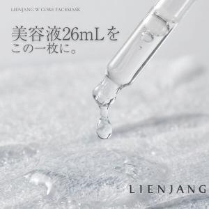 LIENJANG ブースターマスク 1枚 個包...の詳細画像4