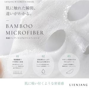 LIENJANG ブースターマスク 1枚 個包...の詳細画像5