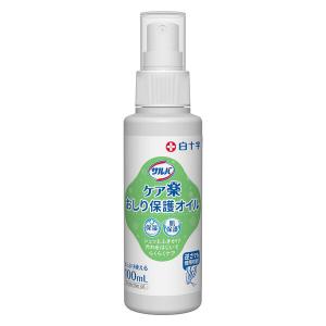 白十字 サルバケア楽おしり保護オイル100mL 42663 1本