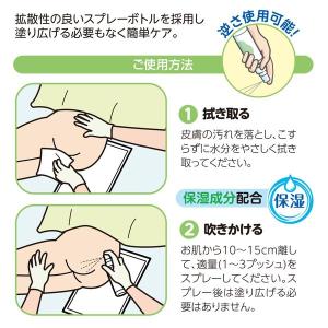 白十字 サルバケア楽おしり保護オイル100mL...の詳細画像2