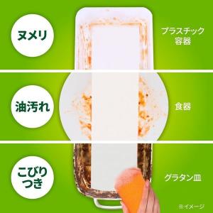 (限定)スリーエム(3M)スコッチブライト ハ...の詳細画像3