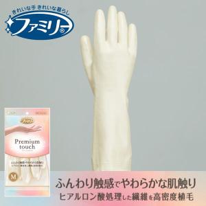 ファミリー プレミアムタッチ L パールホワイ...の詳細画像1