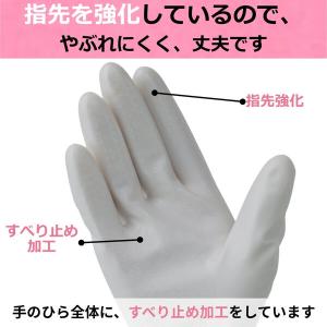 ファミリー プレミアムタッチ L パールホワイ...の詳細画像3