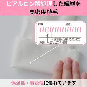 ファミリー プレミアムタッチ M パールホワイ...の詳細画像2