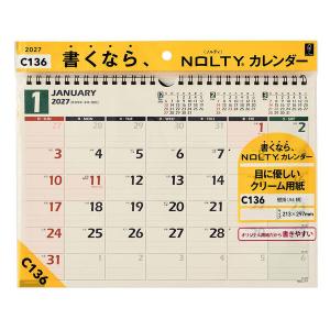 日本能率協会マネジメントセンター 【2027年...の詳細画像1