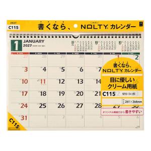日本能率協会マネジメントセンター 【2027年...の詳細画像1