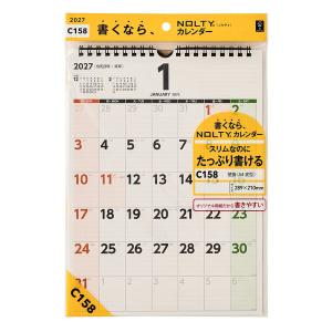 日本能率協会マネジメントセンター 【2027年...の詳細画像1
