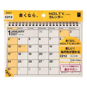 日本能率協会マネジメントセンター 【2027年...の詳細画像1