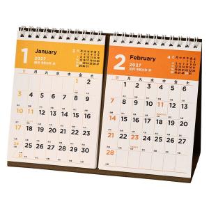 日本能率協会マネジメントセンター 【2027年版】NOLTYカレンダー卓上 2ヵ月一覧 A6変型 日曜始まり C249 1冊