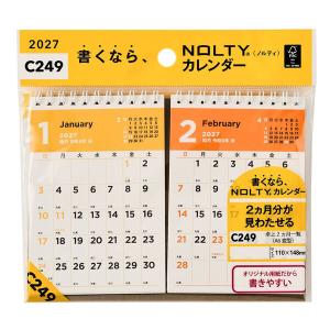 日本能率協会マネジメントセンター 【2027年...の詳細画像1
