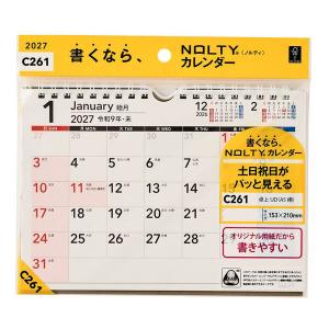 日本能率協会マネジメントセンター 【2027年...の詳細画像1