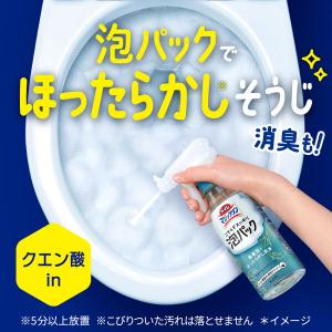 トイレマジックリン こすらずスッキリ泡パック ...の詳細画像2