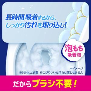 トイレマジックリン こすらずスッキリ泡パック ...の詳細画像3
