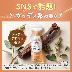 トイレマジックリン こすらずスッキリ泡パック ...の詳細画像4