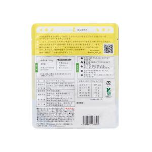 (9ヵ月頃から)お米のほっとけーち こまつな入...の詳細画像1
