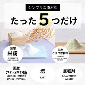 (9ヵ月頃から)お米のほっとけーち こまつな入...の詳細画像3