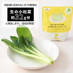 (9ヵ月頃から)お米のほっとけーち こまつな入...の詳細画像4
