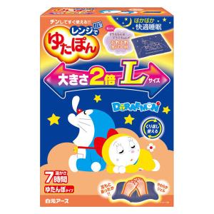 レンジでゆたぽん Lサイズ ドラえもんカバー付 1箱 白元アース