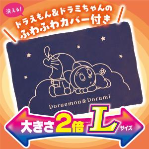 レンジでゆたぽん Lサイズ ドラえもんカバー付...の詳細画像1