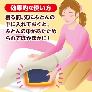 レンジでゆたぽん Lサイズ ドラえもんカバー付...の詳細画像4