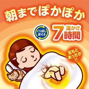 レンジでゆたぽん Lサイズ ドラえもんカバー付...の詳細画像5
