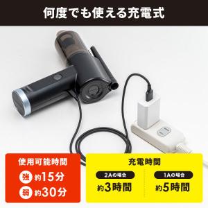 サンワサプライ 電動エアダスター&バキュームク...の詳細画像4