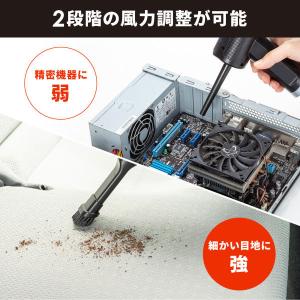 サンワサプライ 電動エアダスター&バキュームク...の詳細画像5