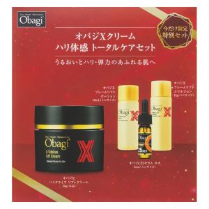数量限定 オバジXクリーム ハリ体感 トータルケアセット 1個 ロート