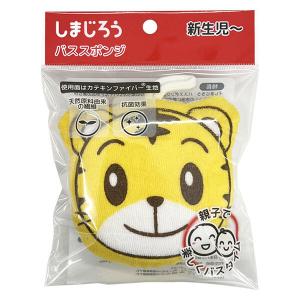 しまじろうバススポンジ 1個