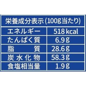 チップスターL チェダーチーズ味 1セット(1...の詳細画像3