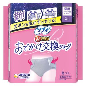 ナプキン 生理用品 ソフィ 超熟睡 おでかけ交換...の商品画像