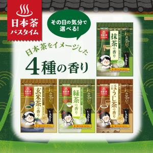 いい湯旅立ち 和み茶屋 16包入 1箱 入浴剤...の詳細画像2