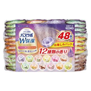 HERSバスラボ W保湿 お楽しみパック 48錠入 1箱 入浴剤 白元アース