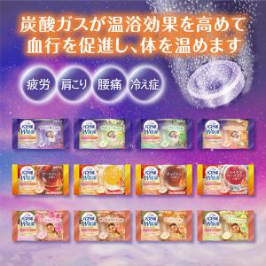 HERSバスラボ W保湿 お楽しみパック 48...の詳細画像2