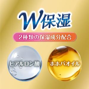 HERSバスラボ W保湿 お楽しみパック 48...の詳細画像4
