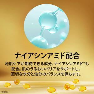 【アウトレット】パンテーン ゴールドボリューム...の詳細画像5