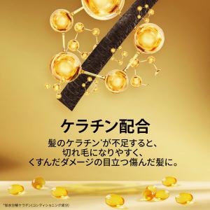 【アウトレット】パンテーン ゴールドダメージリ...の詳細画像5
