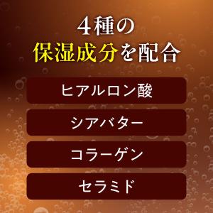 入浴剤 炭酸 温泡 ウッドハーブセレクト 20...の詳細画像2